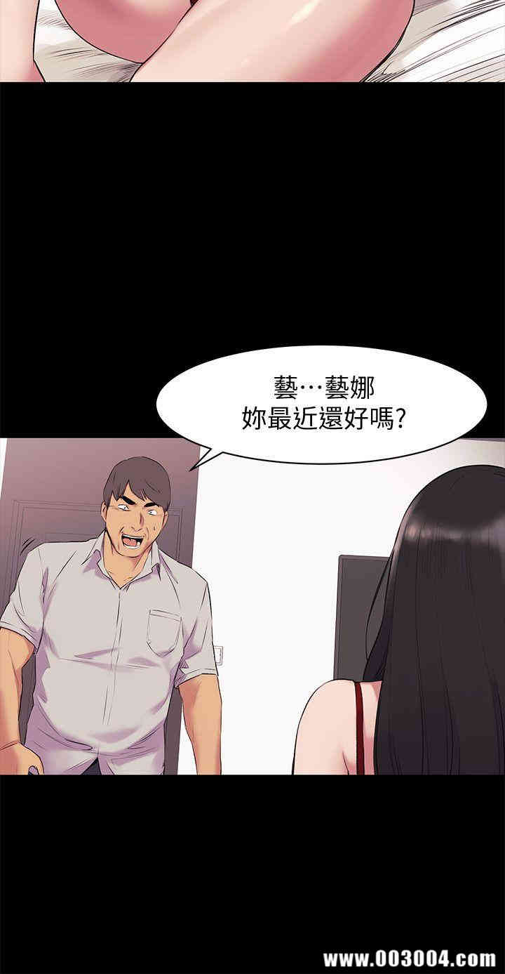 韩国漫画韩漫_冲突-第46话在线免费阅读-韩国漫画-第18张图片