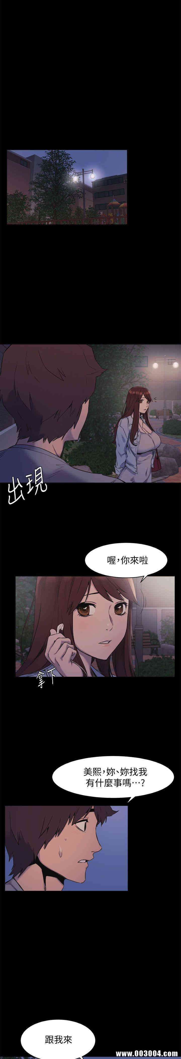 韩国漫画韩漫_冲突-第46话在线免费阅读-韩国漫画-第26张图片