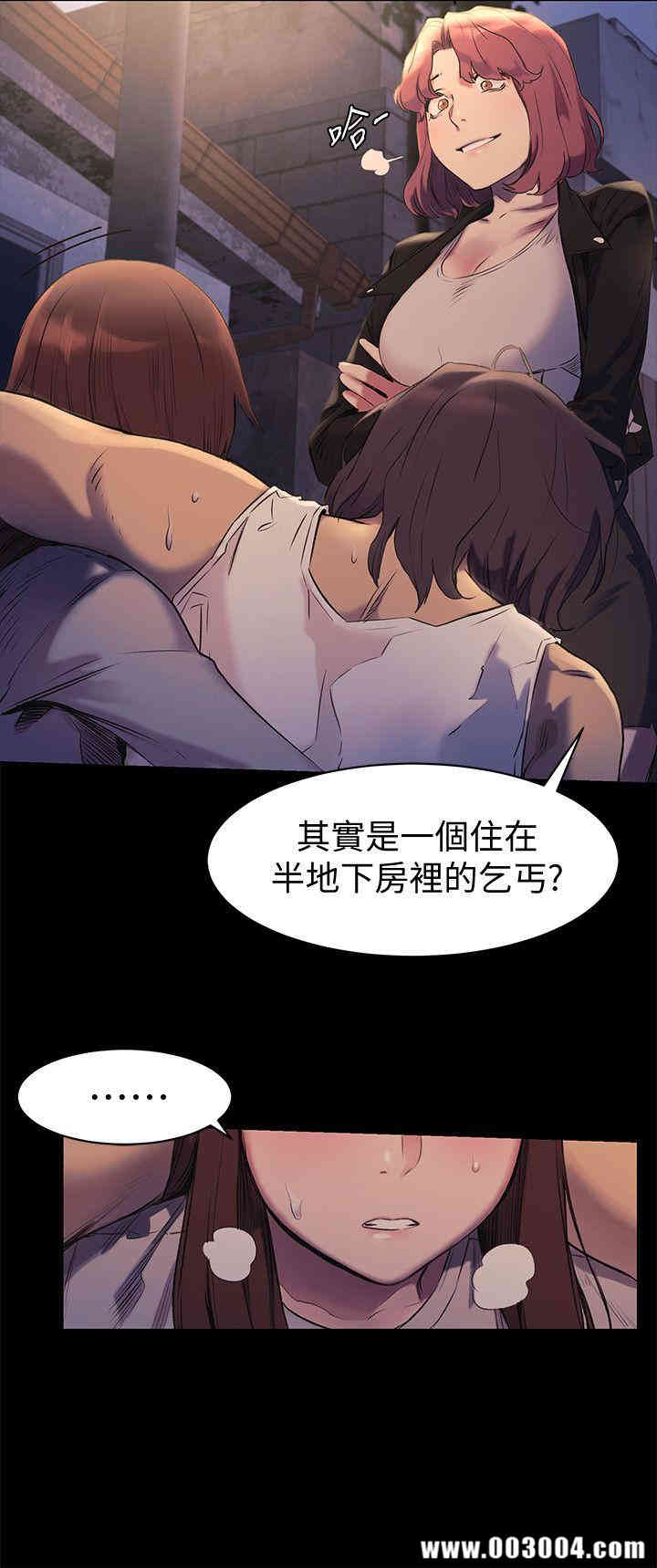 韩国漫画韩漫_冲突-第47话在线免费阅读-韩国漫画-第7张图片