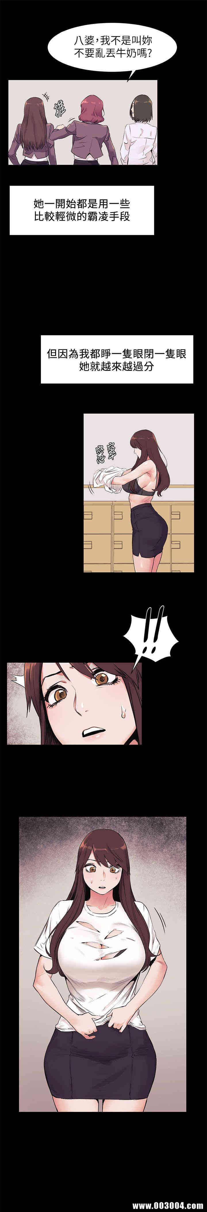 韩国漫画韩漫_冲突-第47话在线免费阅读-韩国漫画-第10张图片