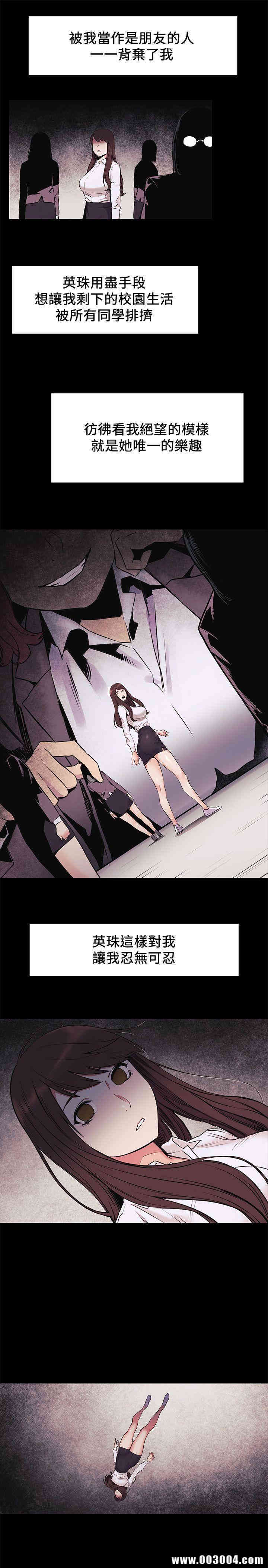 韩国漫画韩漫_冲突-第47话在线免费阅读-韩国漫画-第13张图片