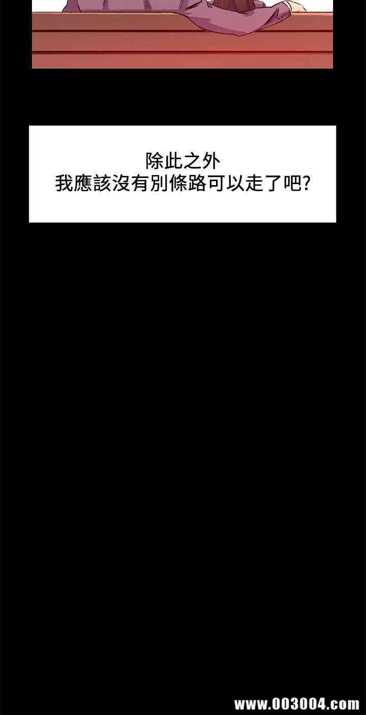 韩国漫画韩漫_冲突-第47话在线免费阅读-韩国漫画-第15张图片