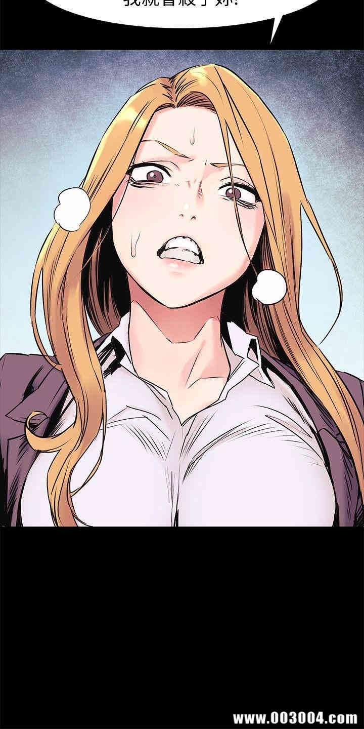 韩国漫画韩漫_冲突-第47话在线免费阅读-韩国漫画-第18张图片