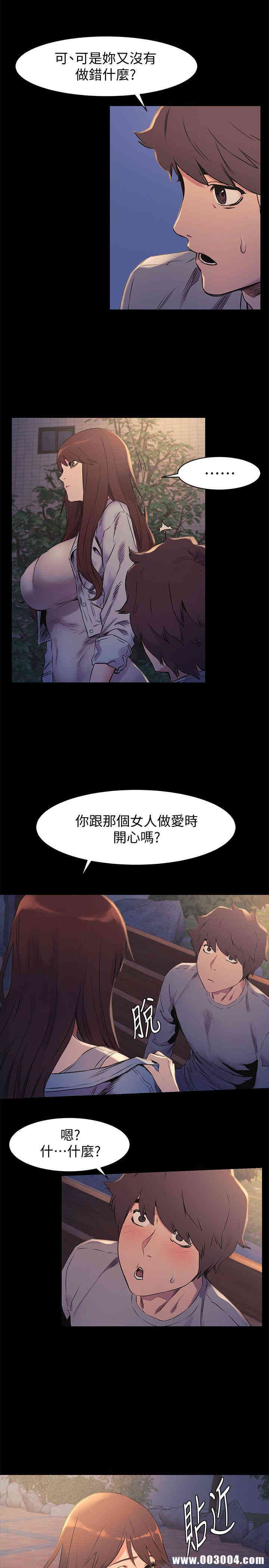 韩国漫画韩漫_冲突-第47话在线免费阅读-韩国漫画-第20张图片