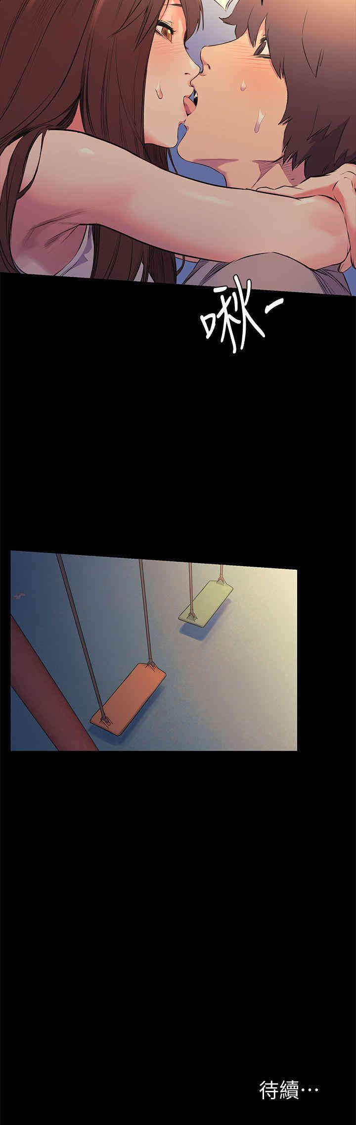 韩国漫画韩漫_冲突-第47话在线免费阅读-韩国漫画-第23张图片