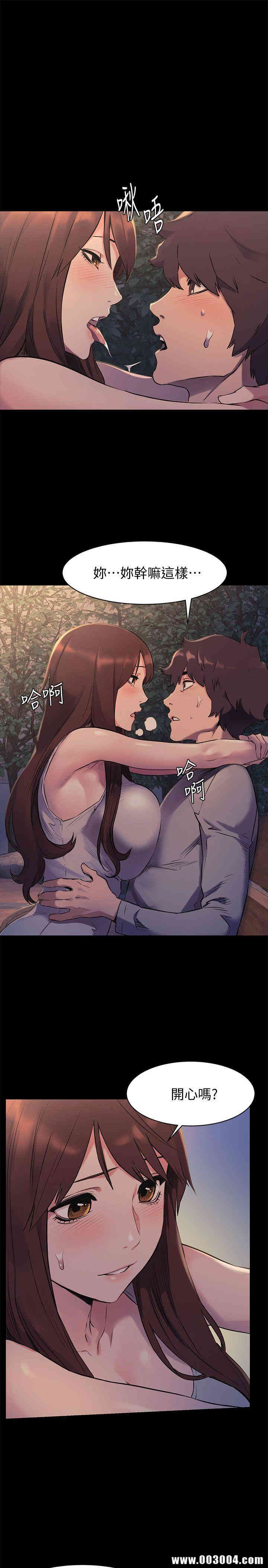 韩国漫画韩漫_冲突-第48话在线免费阅读-韩国漫画-第3张图片