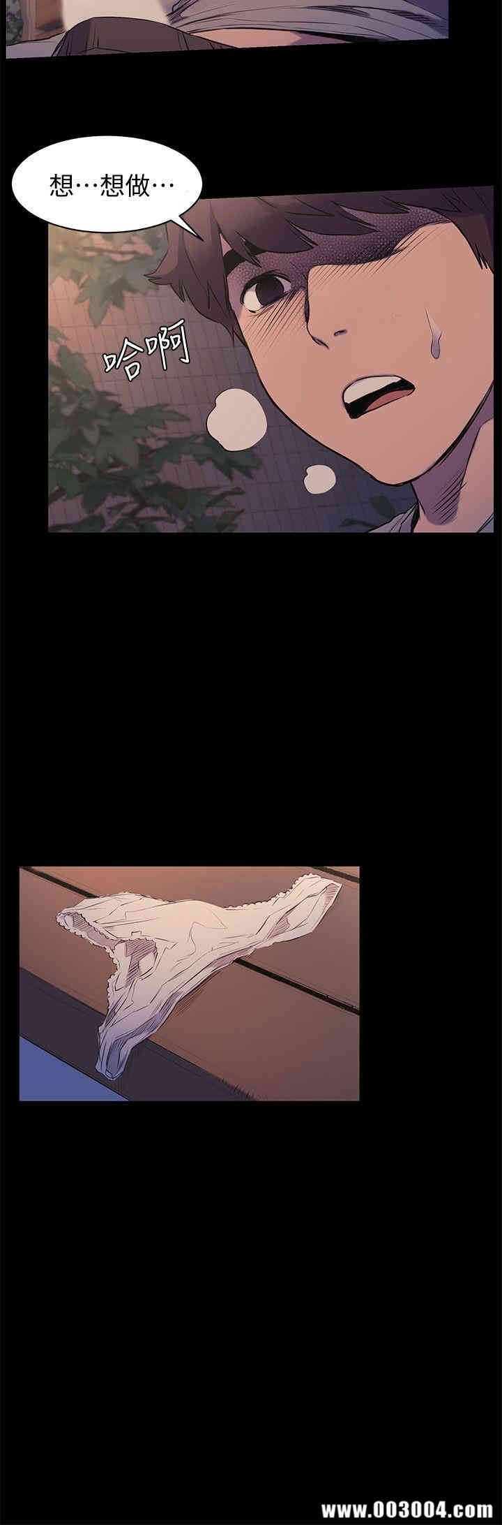 韩国漫画韩漫_冲突-第48话在线免费阅读-韩国漫画-第8张图片