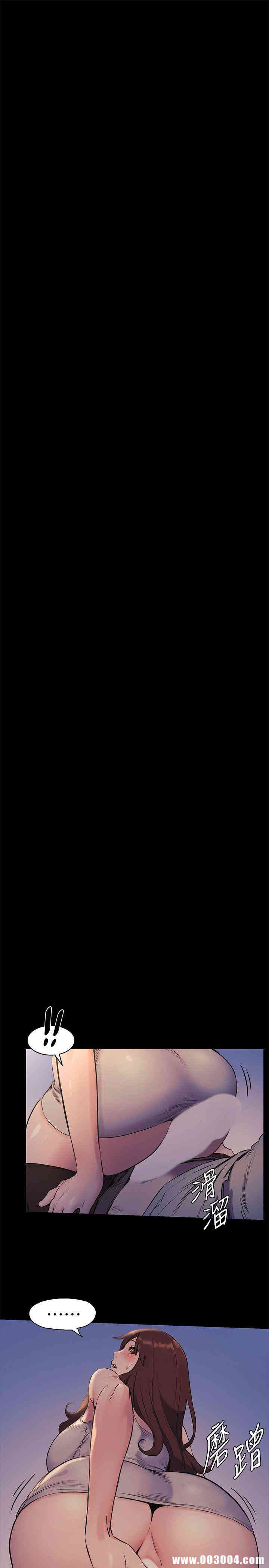 韩国漫画韩漫_冲突-第48话在线免费阅读-韩国漫画-第9张图片