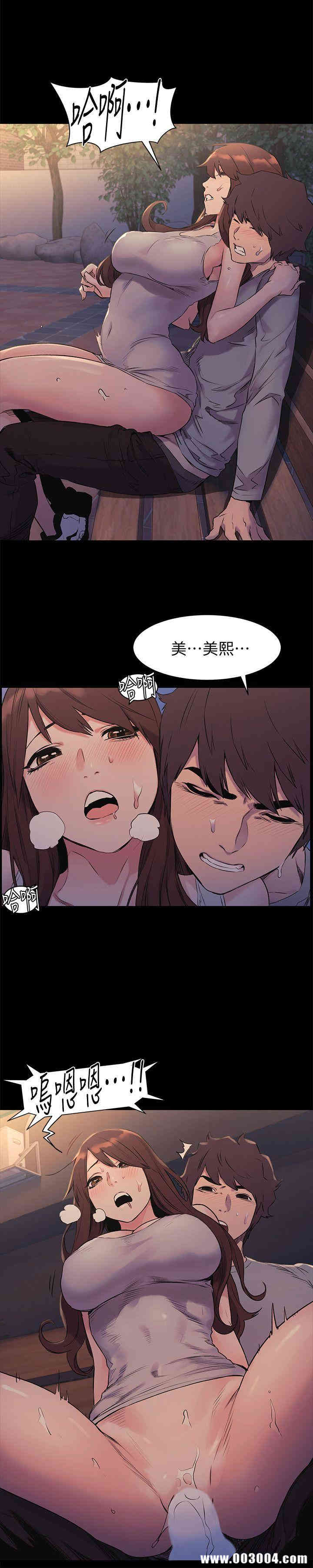 韩国漫画韩漫_冲突-第48话在线免费阅读-韩国漫画-第11张图片