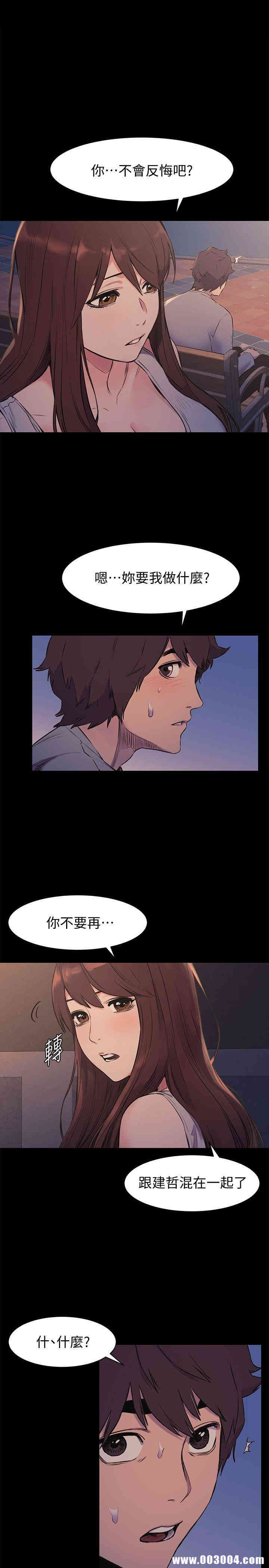 韩国漫画韩漫_冲突-第49话在线免费阅读-韩国漫画-第1张图片