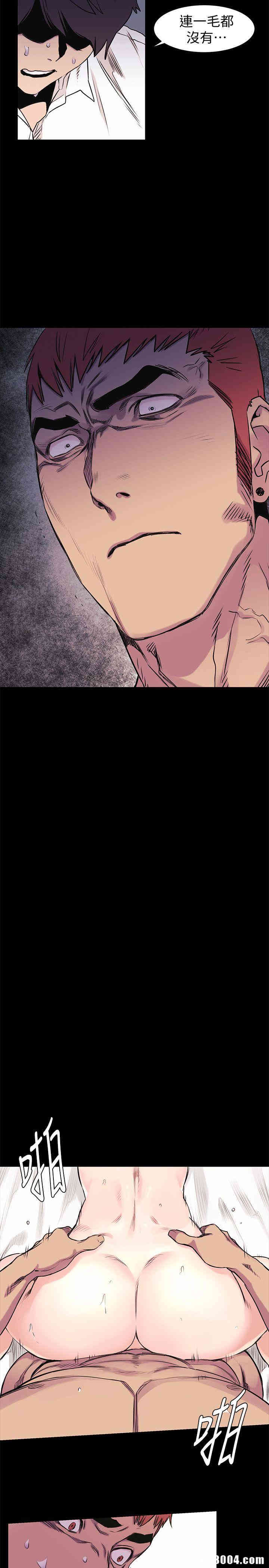 韩国漫画韩漫_冲突-第49话在线免费阅读-韩国漫画-第11张图片