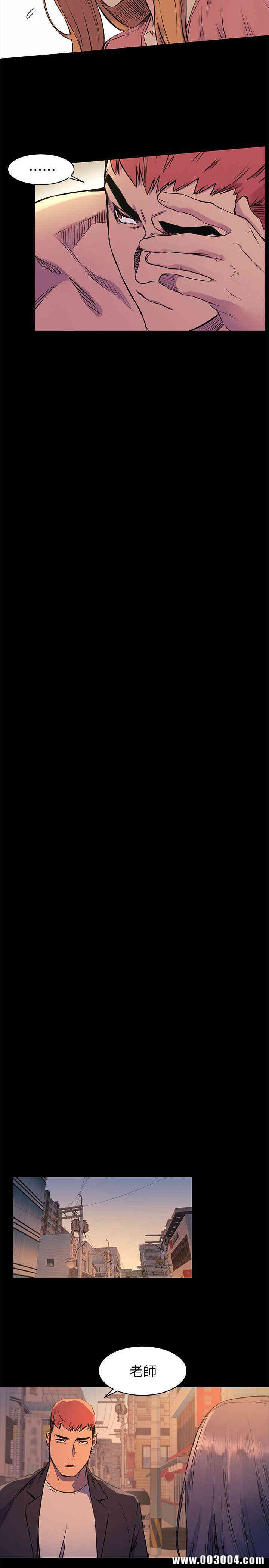 韩国漫画韩漫_冲突-第49话在线免费阅读-韩国漫画-第17张图片