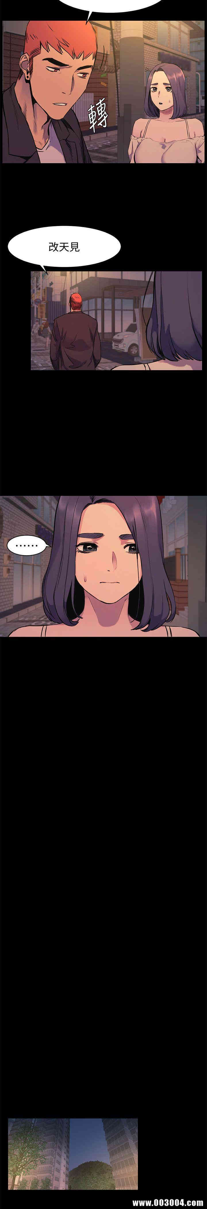 韩国漫画韩漫_冲突-第49话在线免费阅读-韩国漫画-第20张图片