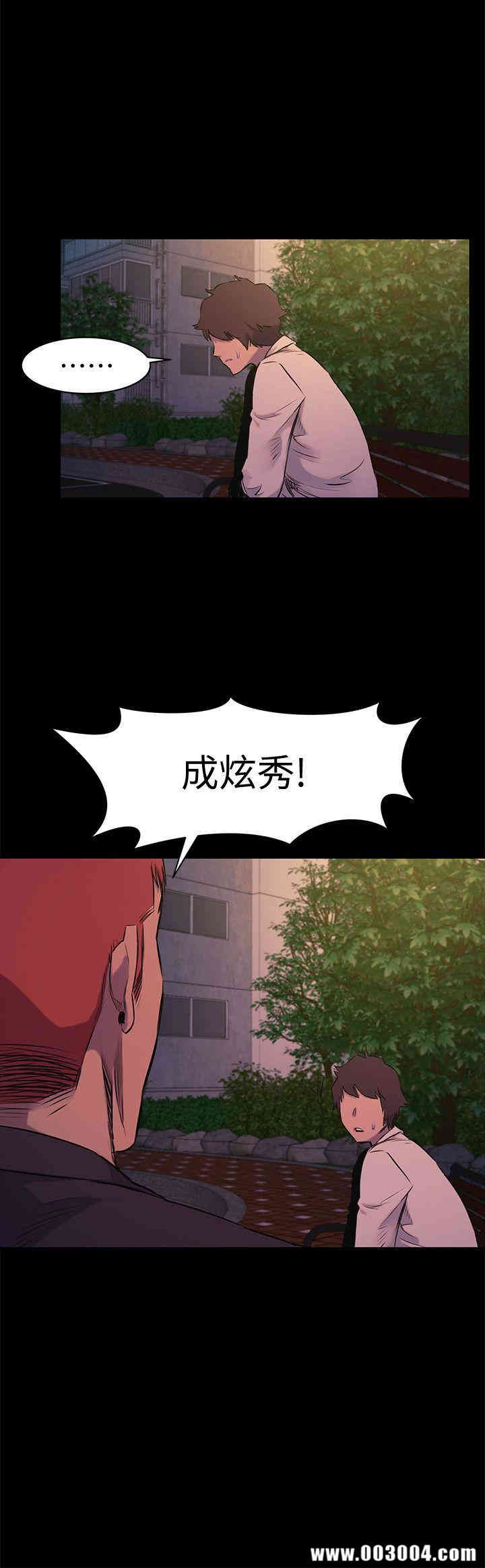 韩国漫画韩漫_冲突-第49话在线免费阅读-韩国漫画-第21张图片