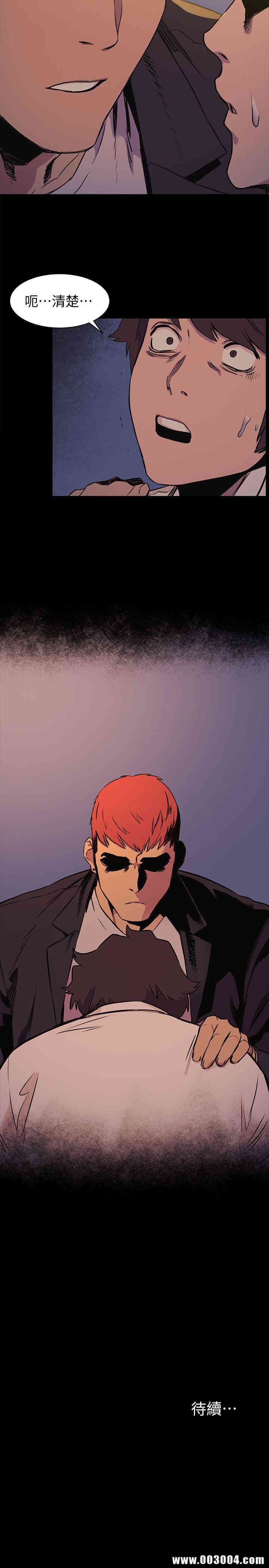 韩国漫画韩漫_冲突-第49话在线免费阅读-韩国漫画-第23张图片