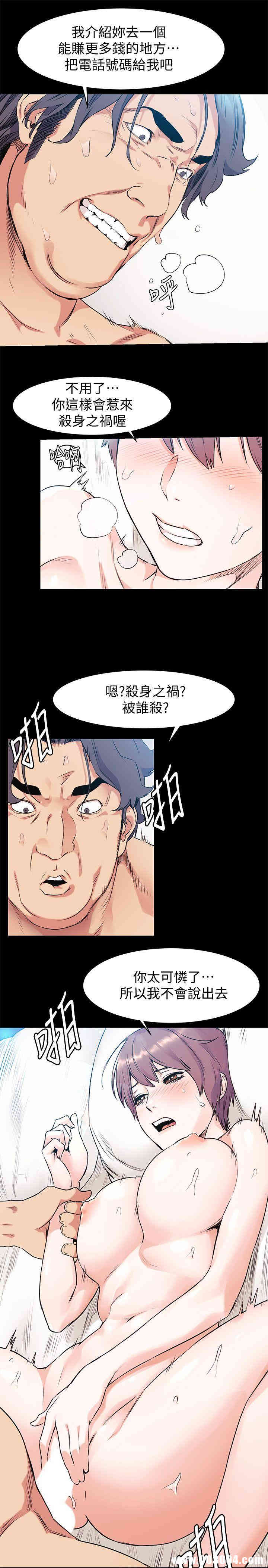 韩国漫画韩漫_冲突-第50话在线免费阅读-韩国漫画-第7张图片