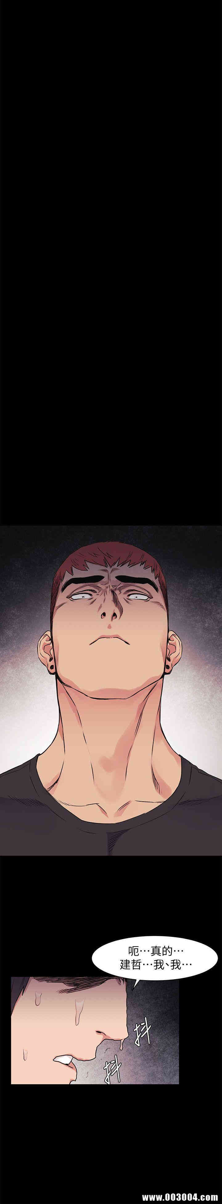 韩国漫画韩漫_冲突-第50话在线免费阅读-韩国漫画-第9张图片