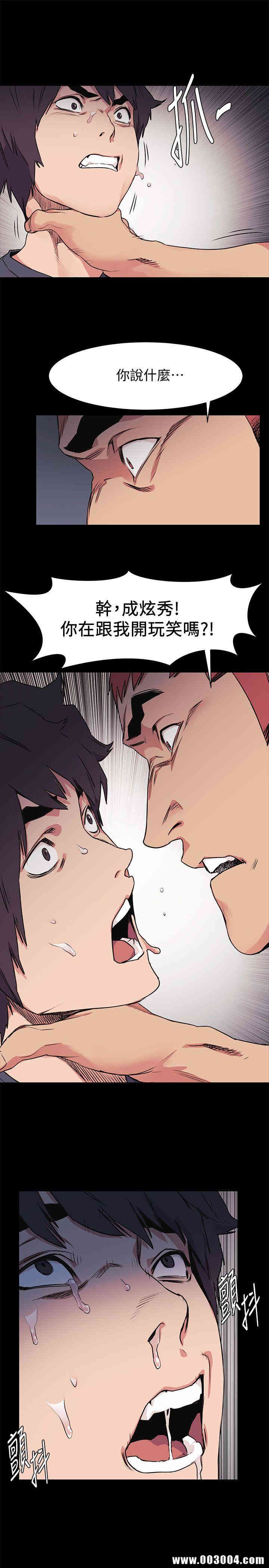 韩国漫画韩漫_冲突-第50话在线免费阅读-韩国漫画-第10张图片