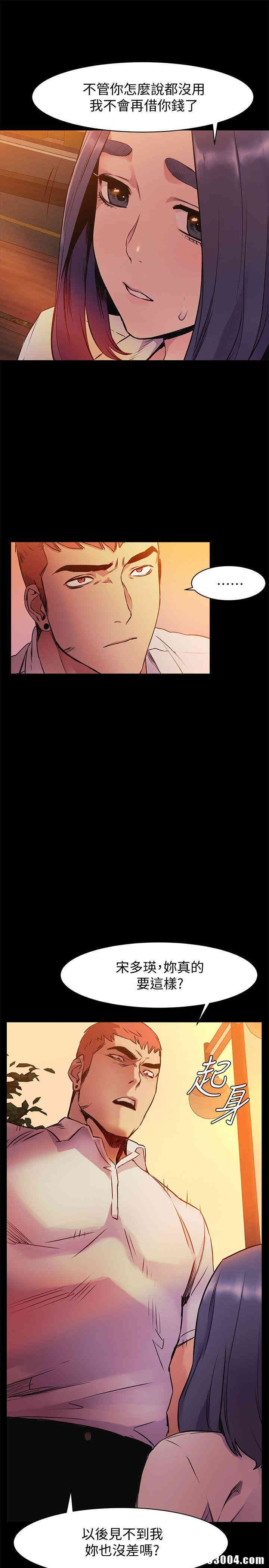 韩国漫画韩漫_冲突-第50话在线免费阅读-韩国漫画-第19张图片