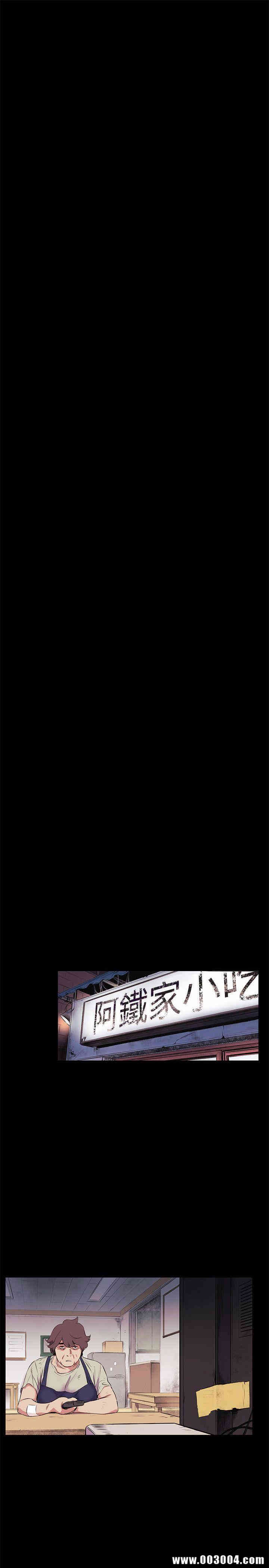 韩国漫画韩漫_冲突-第50话在线免费阅读-韩国漫画-第22张图片