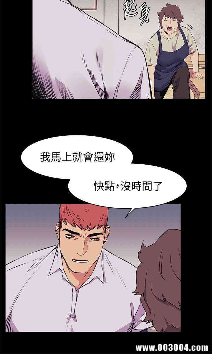 韩国漫画韩漫_冲突-第50话在线免费阅读-韩国漫画-第24张图片