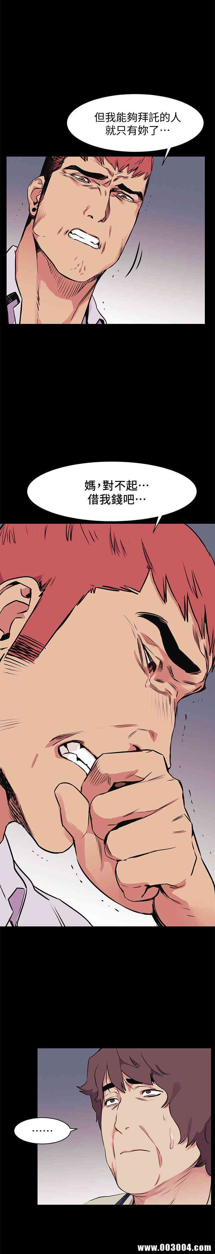 韩国漫画韩漫_冲突-第50话在线免费阅读-韩国漫画-第26张图片