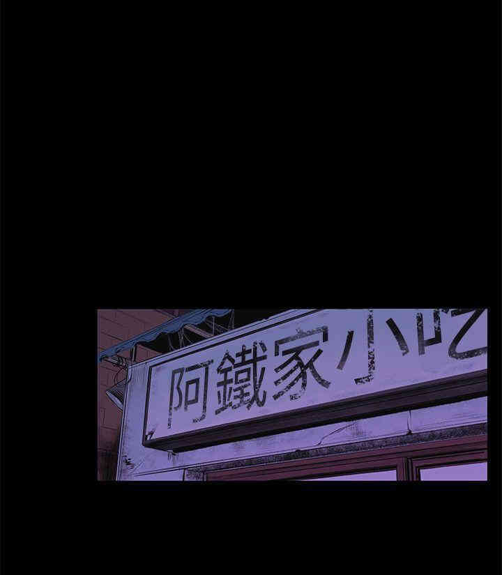 韩国漫画韩漫_冲突-第50话在线免费阅读-韩国漫画-第27张图片