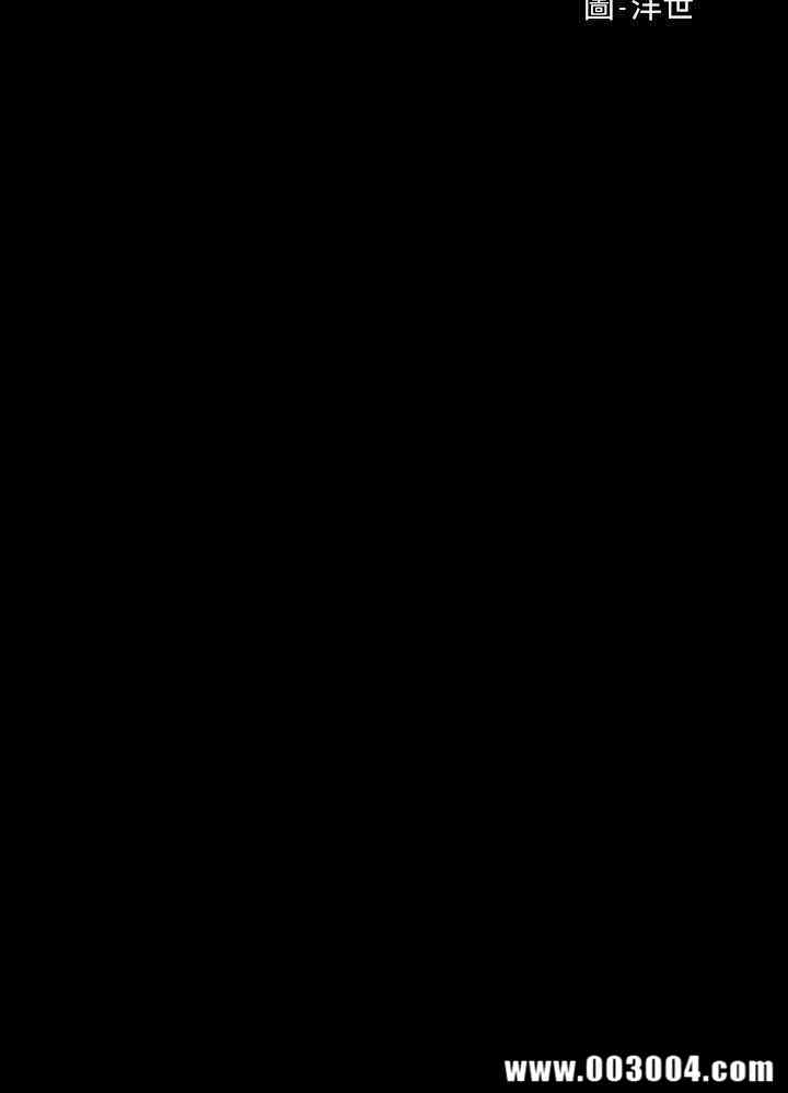 韩国漫画韩漫_冲突-第51话在线免费阅读-韩国漫画-第3张图片