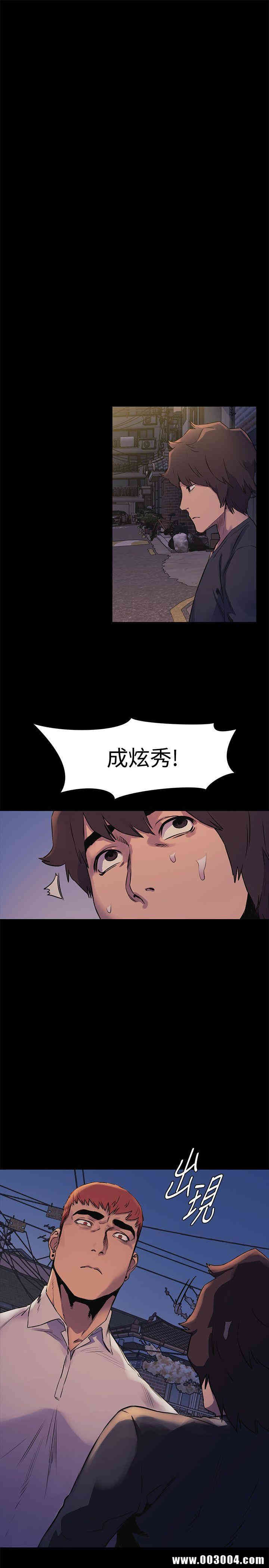 韩国漫画韩漫_冲突-第51话在线免费阅读-韩国漫画-第4张图片