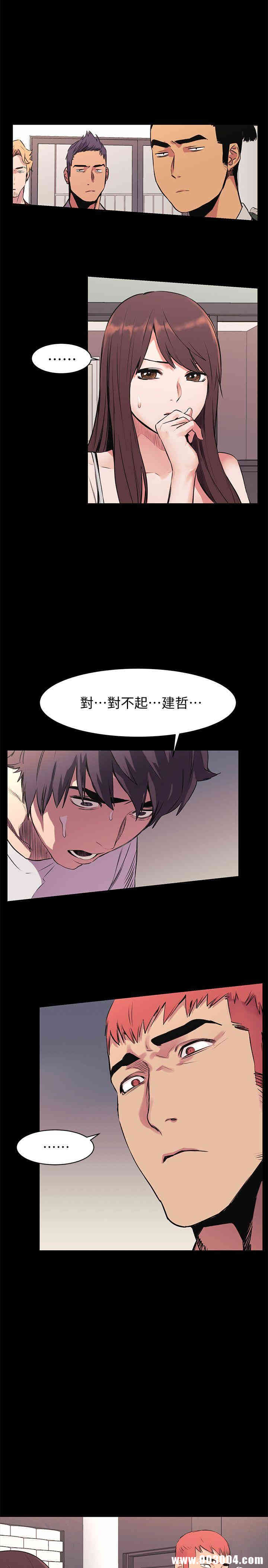 韩国漫画韩漫_冲突-第51话在线免费阅读-韩国漫画-第14张图片