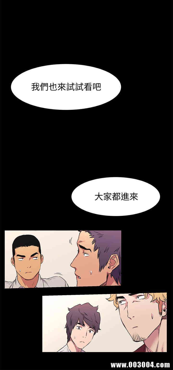 韩国漫画韩漫_冲突-第51话在线免费阅读-韩国漫画-第21张图片