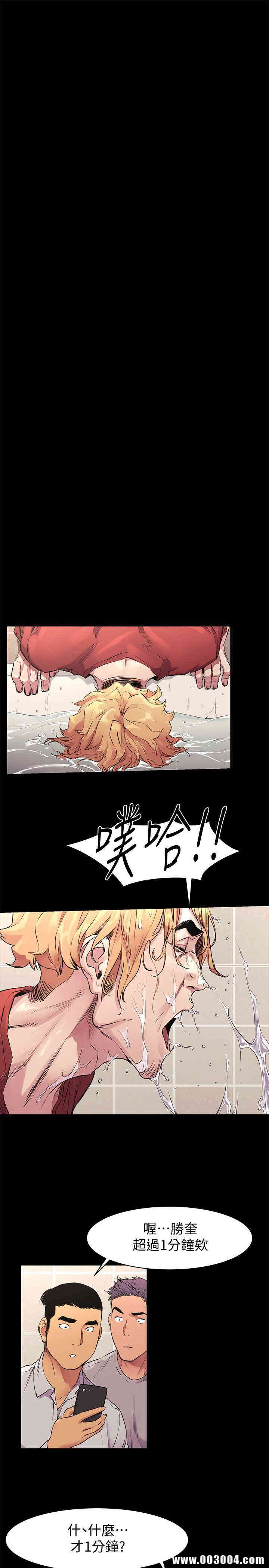 韩国漫画韩漫_冲突-第51话在线免费阅读-韩国漫画-第22张图片