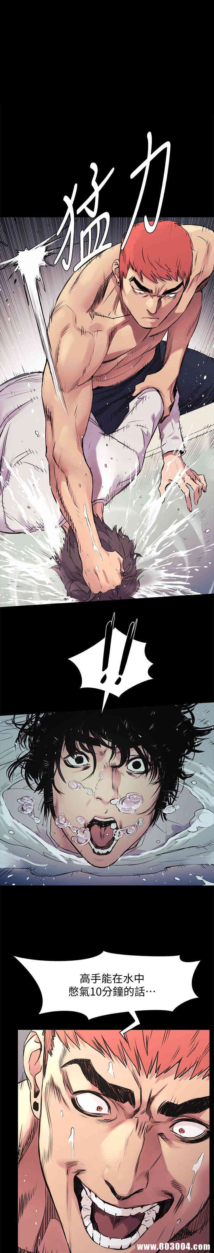 韩国漫画韩漫_冲突-第52话在线免费阅读-韩国漫画-第1张图片