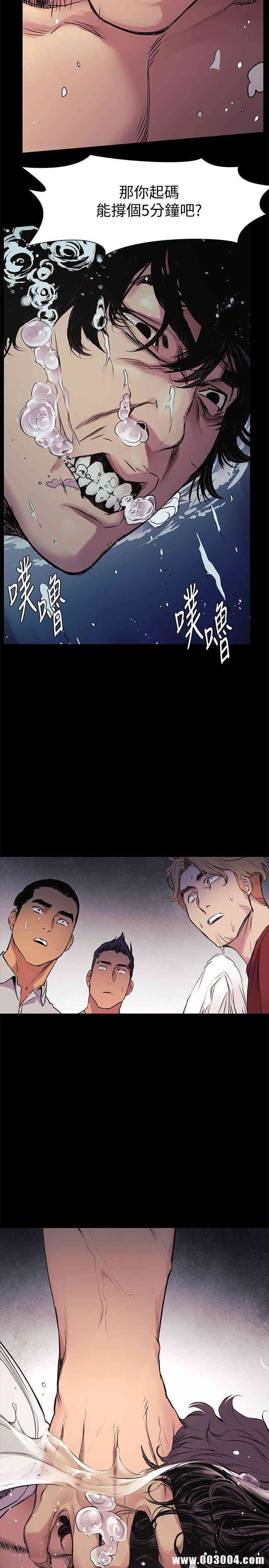 韩国漫画韩漫_冲突-第52话在线免费阅读-韩国漫画-第2张图片