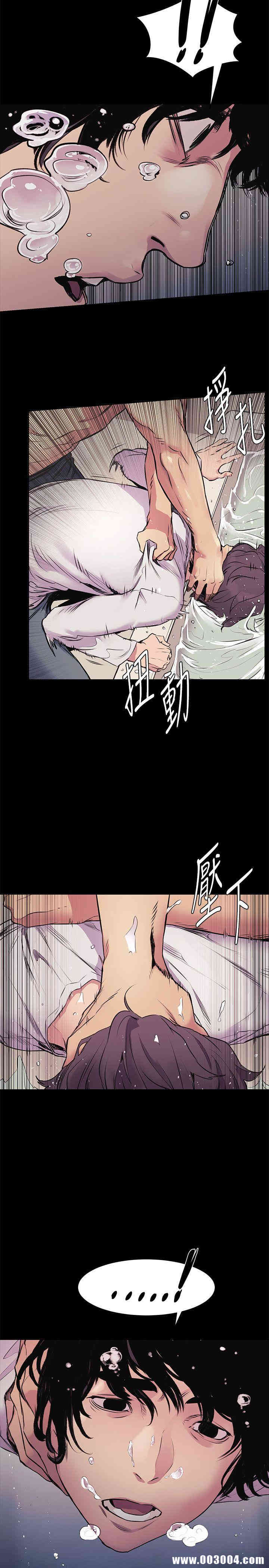 韩国漫画韩漫_冲突-第52话在线免费阅读-韩国漫画-第5张图片