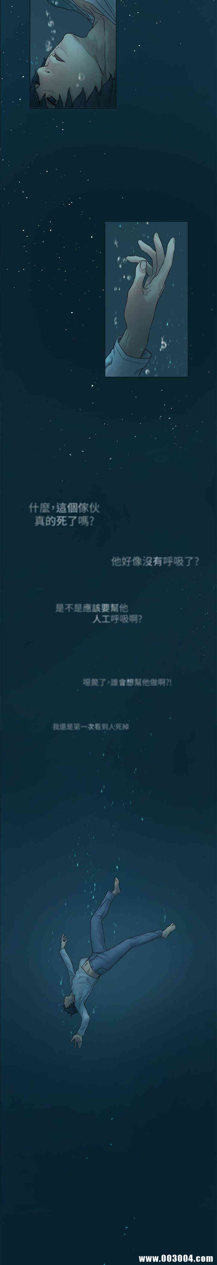 韩国漫画韩漫_冲突-第52话在线免费阅读-韩国漫画-第8张图片