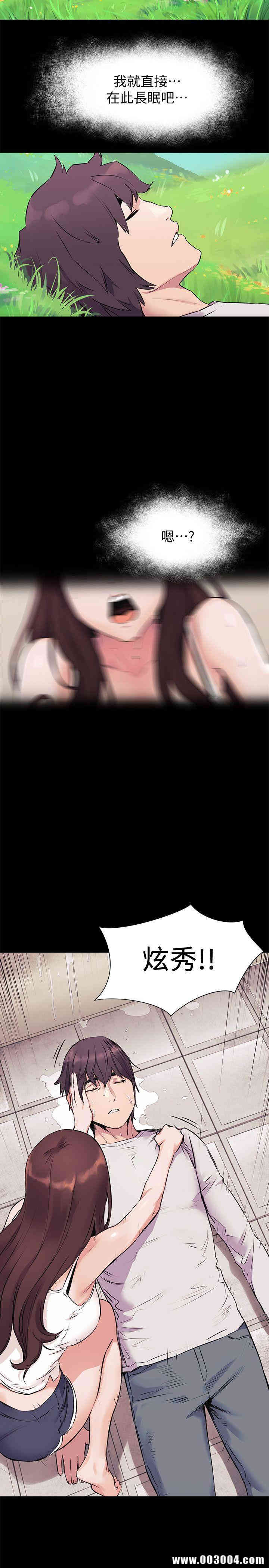 韩国漫画韩漫_冲突-第52话在线免费阅读-韩国漫画-第11张图片