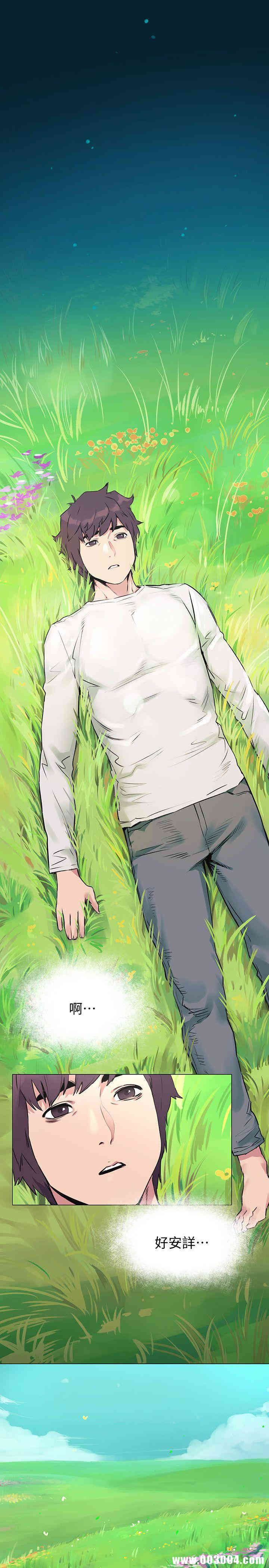 韩国漫画韩漫_冲突-第52话在线免费阅读-韩国漫画-第10张图片