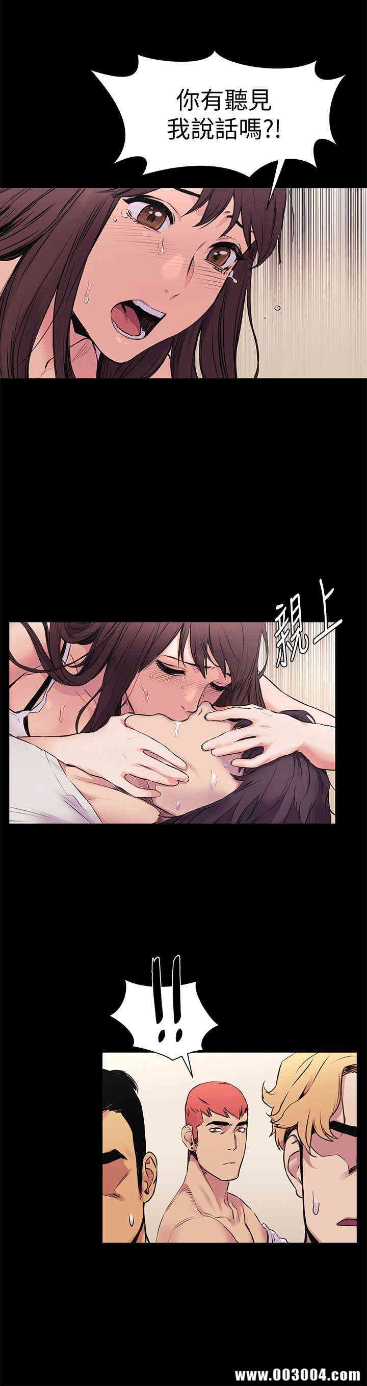 韩国漫画韩漫_冲突-第52话在线免费阅读-韩国漫画-第12张图片