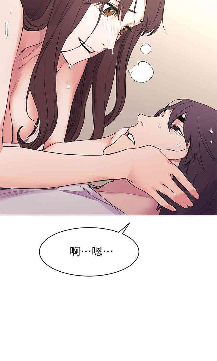 韩国漫画韩漫_冲突-第52话在线免费阅读-韩国漫画-第15张图片