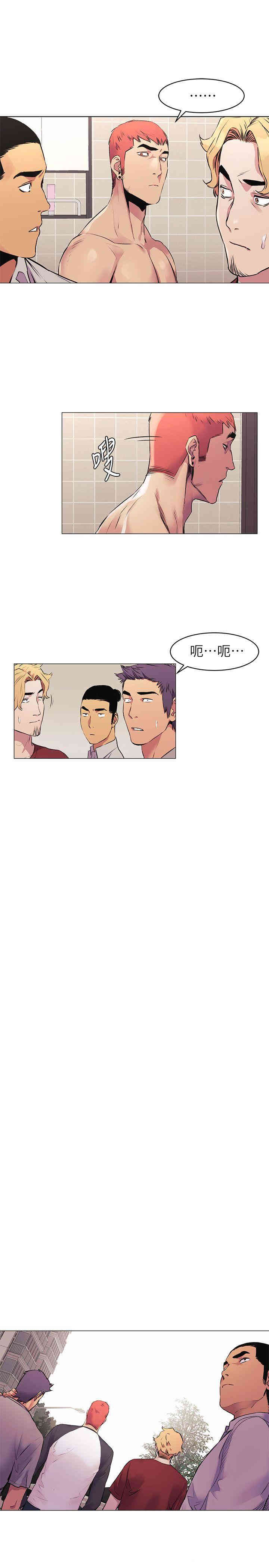 韩国漫画韩漫_冲突-第52话在线免费阅读-韩国漫画-第16张图片