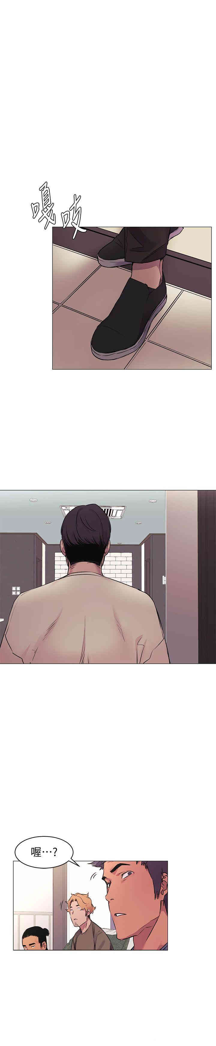 韩国漫画韩漫_冲突-第53话在线免费阅读-韩国漫画-第1张图片