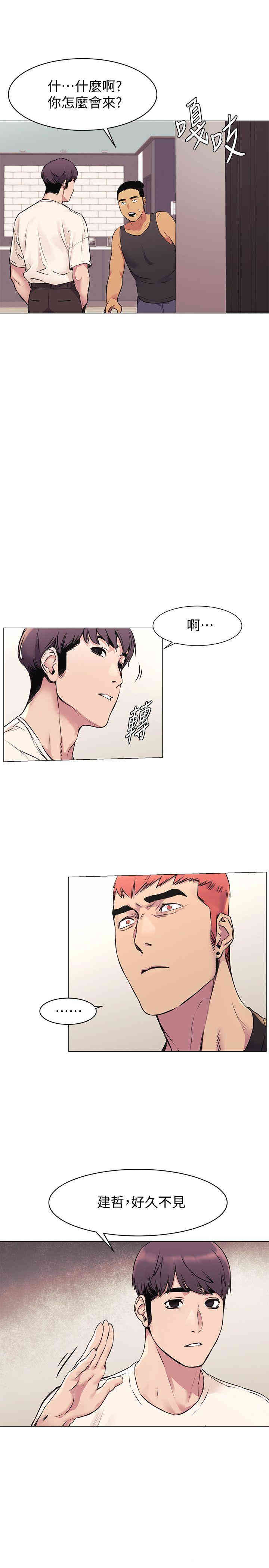 韩国漫画韩漫_冲突-第53话在线免费阅读-韩国漫画-第3张图片