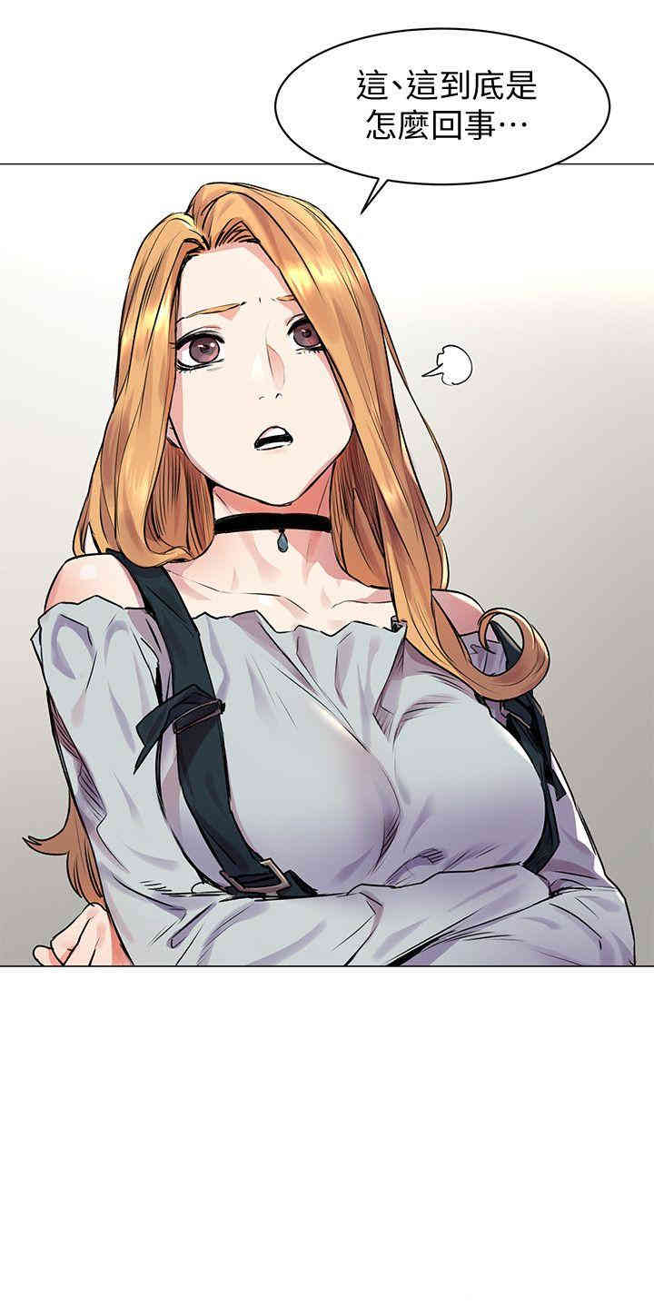 韩国漫画韩漫_冲突-第53话在线免费阅读-韩国漫画-第8张图片