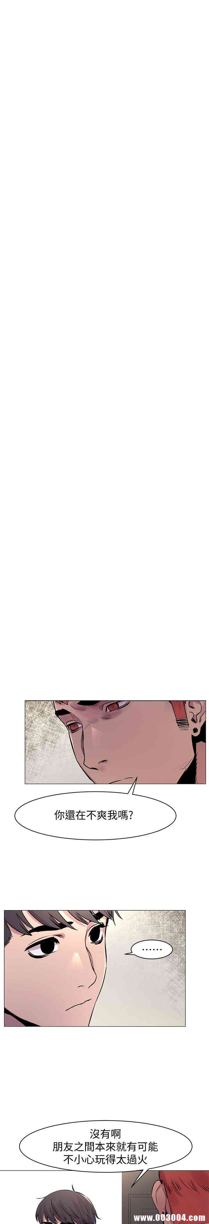 韩国漫画韩漫_冲突-第53话在线免费阅读-韩国漫画-第9张图片