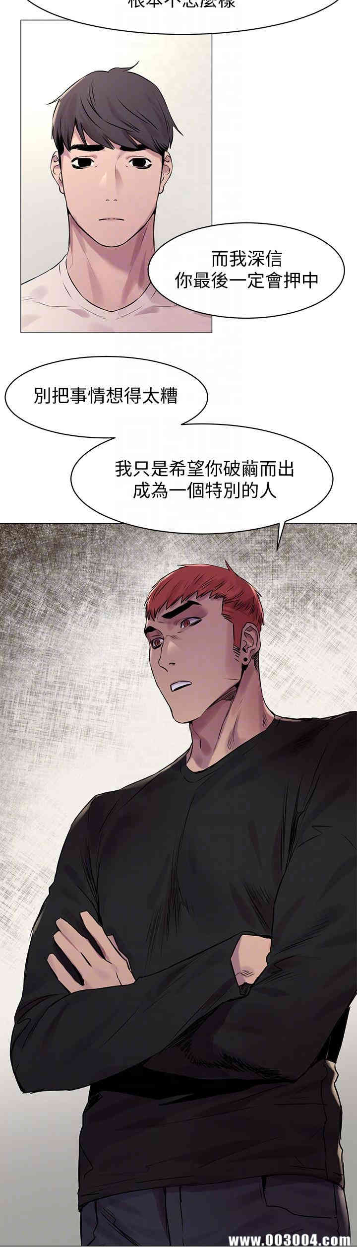 韩国漫画韩漫_冲突-第53话在线免费阅读-韩国漫画-第11张图片