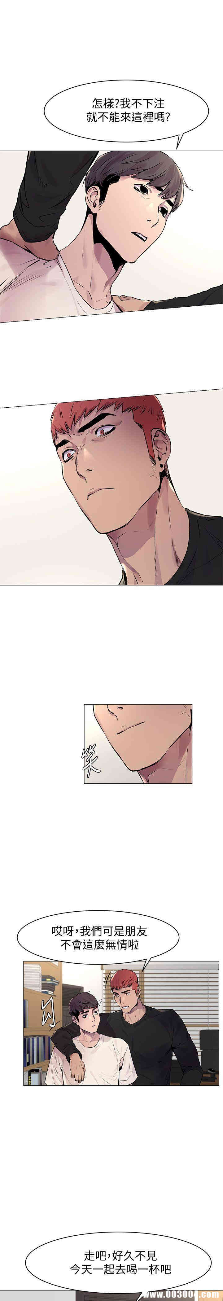 韩国漫画韩漫_冲突-第53话在线免费阅读-韩国漫画-第14张图片