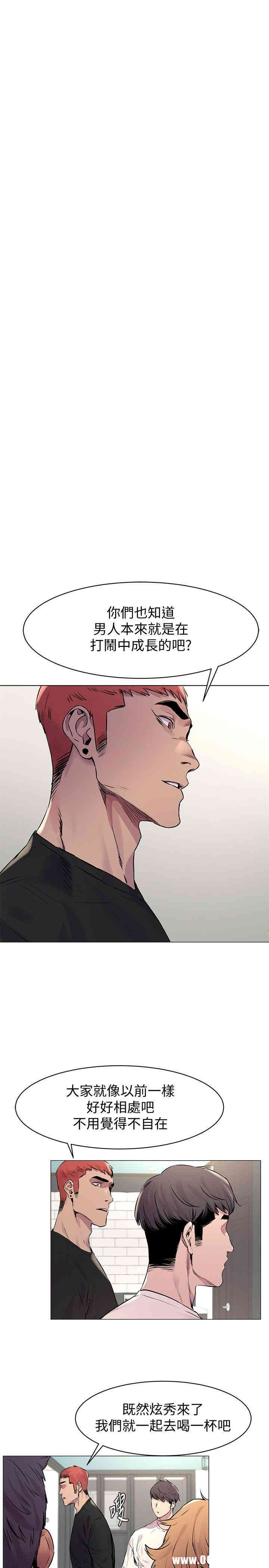 韩国漫画韩漫_冲突-第53话在线免费阅读-韩国漫画-第16张图片