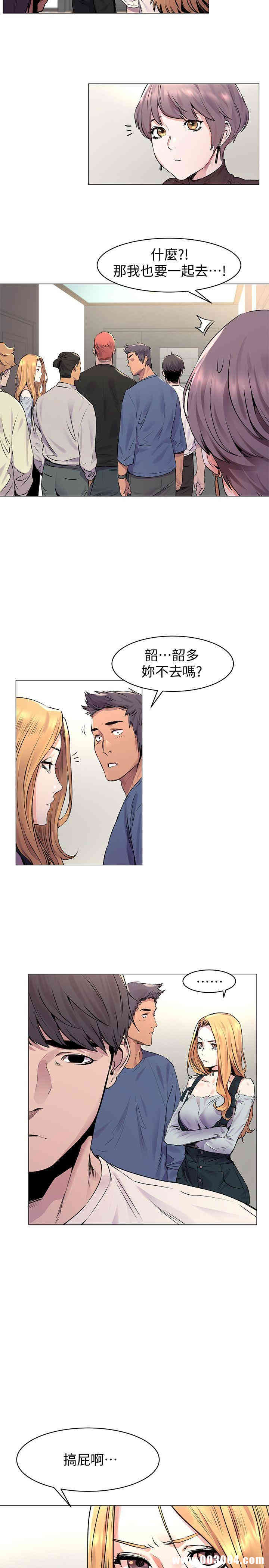 韩国漫画韩漫_冲突-第53话在线免费阅读-韩国漫画-第17张图片