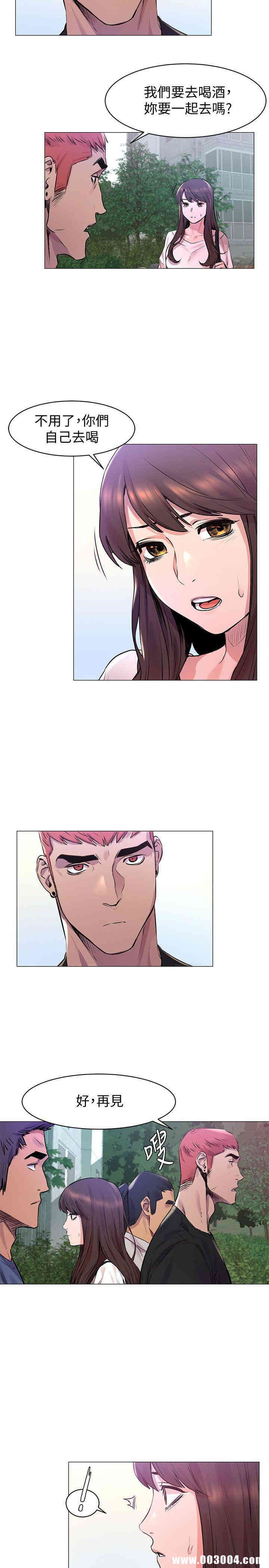 韩国漫画韩漫_冲突-第53话在线免费阅读-韩国漫画-第20张图片